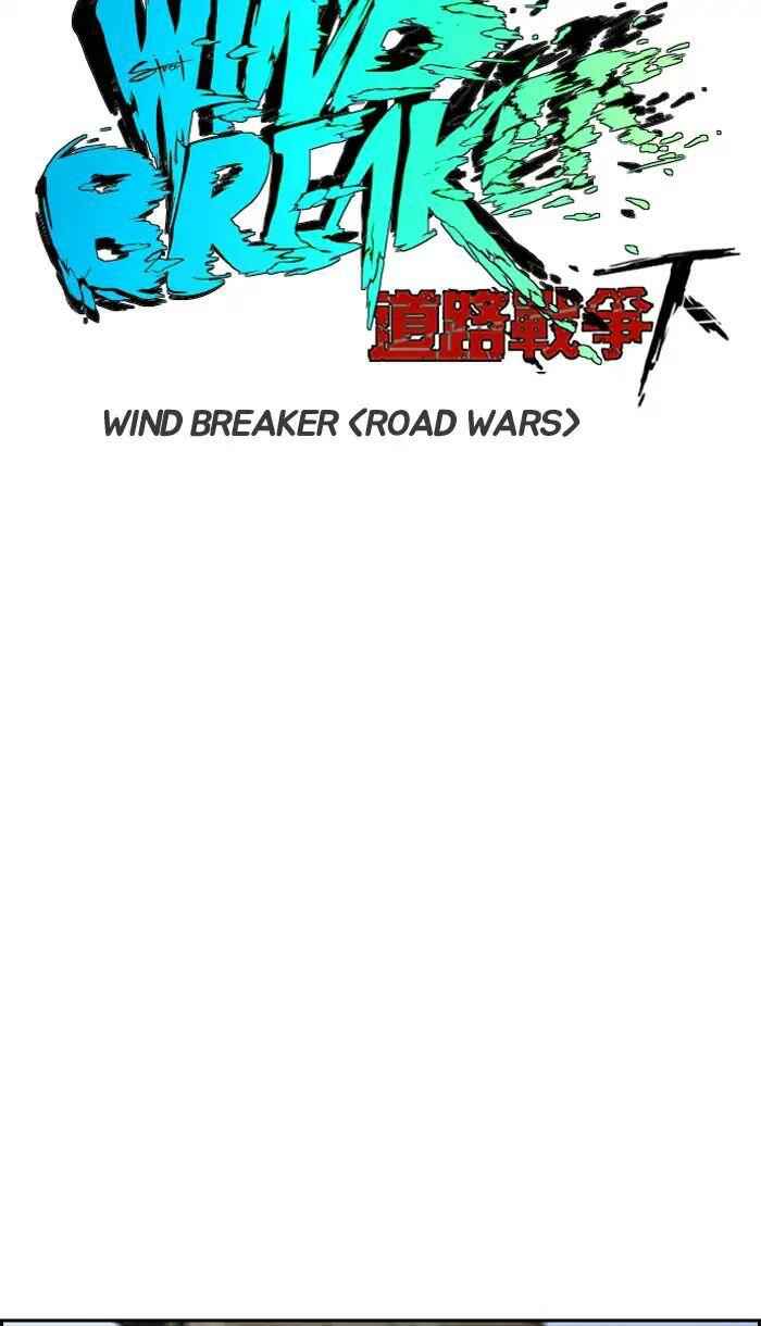 Wind Breaker Chapter 222 11